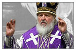 Первая «энциклика» Патриарха, или Торжество толерантности