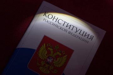 Предварительный проект поправок в Конституцию РФ в части национально-культурной политики